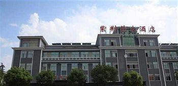 Bauhinia Hotel - Fenghua Xikouzhen Buitenkant foto